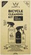 Peaty's Wash Degrease Lubricate Bicycle Cleaning Kit