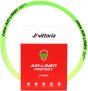 Vittoria Air-Liner Protect E-Bike Tyre Insert